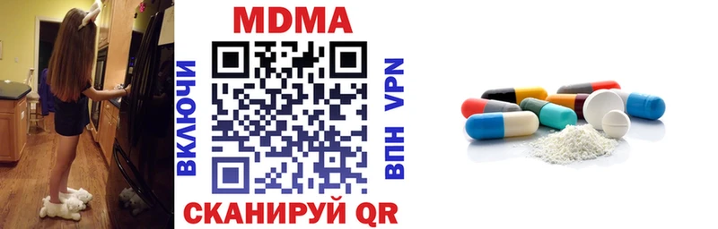 МДМА VHQ  omg зеркало  Майский 