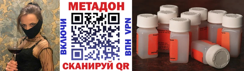 где найти наркотики  Майский  блэк спрут сайт  Метадон мёд 