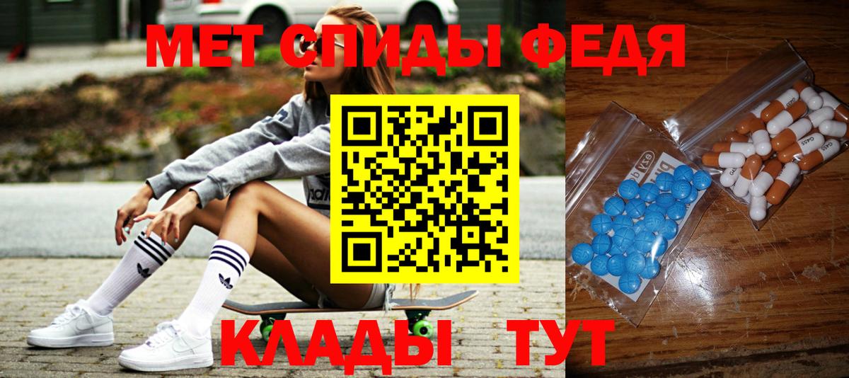 Первитин Methamphetamine  Первитин Methamphetamine  Первитин  Вход с VPN  Майский 
