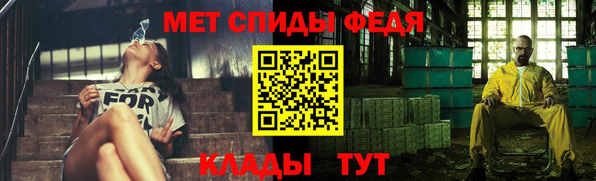 МЕТАМФЕТАМИН винт Майский