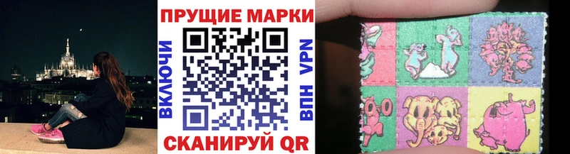 Марки 25I-NBOMe 1500мкг  Майский 