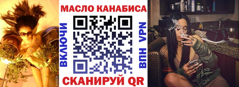 Дистиллят ТГК THC oil  blacksprut ONION  Майский 