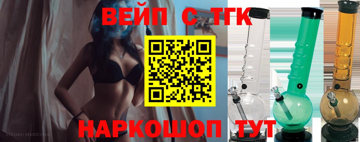 Майский  ссылка на мегу рабочий сайт  Вход с VPN  Дистиллят ТГК Wax  Дистиллят ТГК THC oil 
