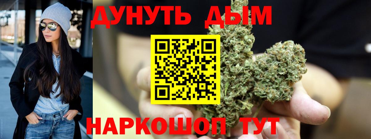 Конопля план Майский